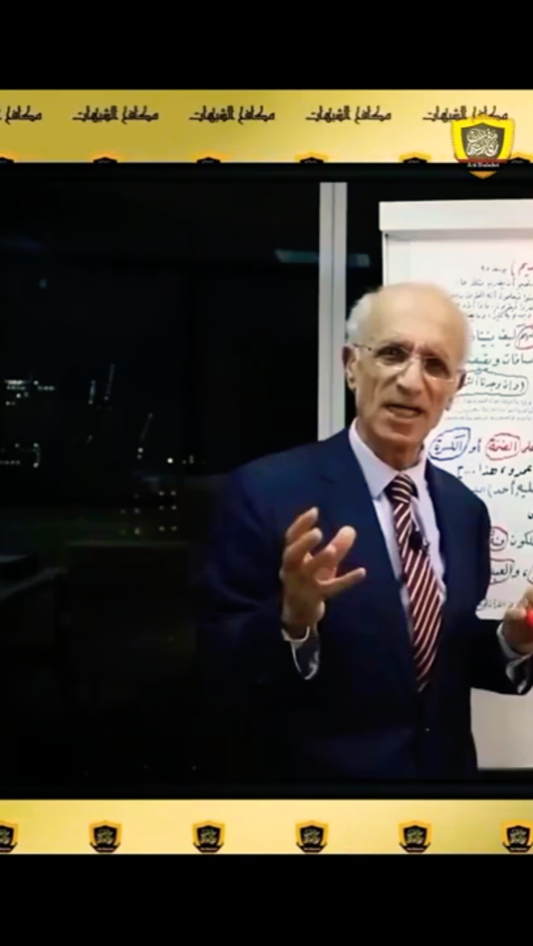 مهارات الكيالي في السب واللعن والتكفير